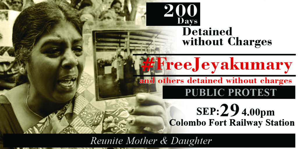 Free Jayakumari