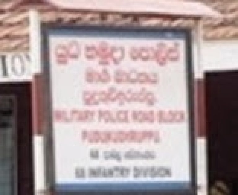 Sri Lanka; Official Language Policy implementation at snail’s pace; not a single prosecution so far