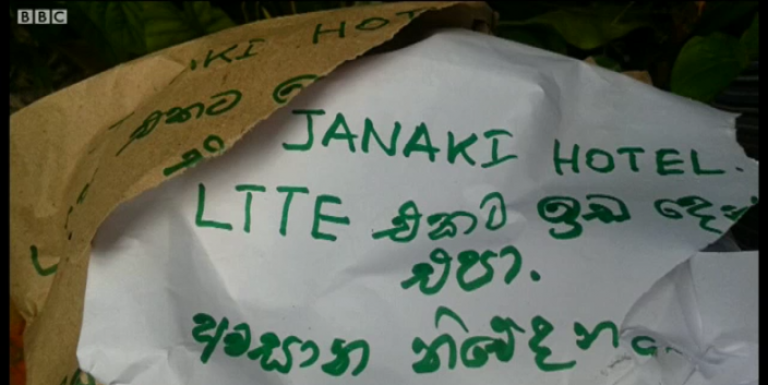 SriLanka: Transparency International Media Event, Resource Persons and Journalists Threatened