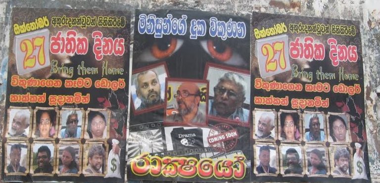 Posters Pasted Against ‘Remembrance of the Disappeared’ To Be Held Tomorrow