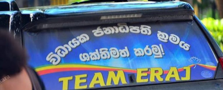 FMM Condemns the Attack on  ‘Viyaruwara Erehiwa’ Protest in Hambantota