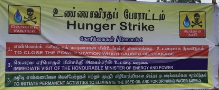 Hunger Strike Continues Against Water Contamination  In Jaffna