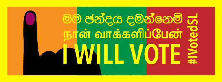 Sri Lanka: Let Us Take A Principled Stand For The Future Of Our Country!