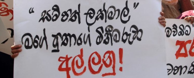 Journalist Sampath Lakmal de Silva’s Killer Revealed!