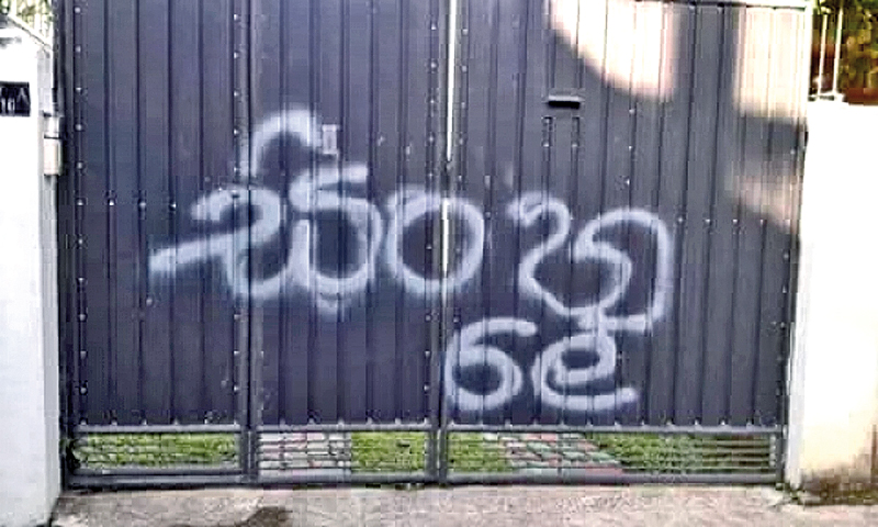 Some Muslim residents in the Nugegoda area  were disturbed to find that their walls and gates had been spray painted with the word 'Sinhale' by some unidentified groups in a January night.