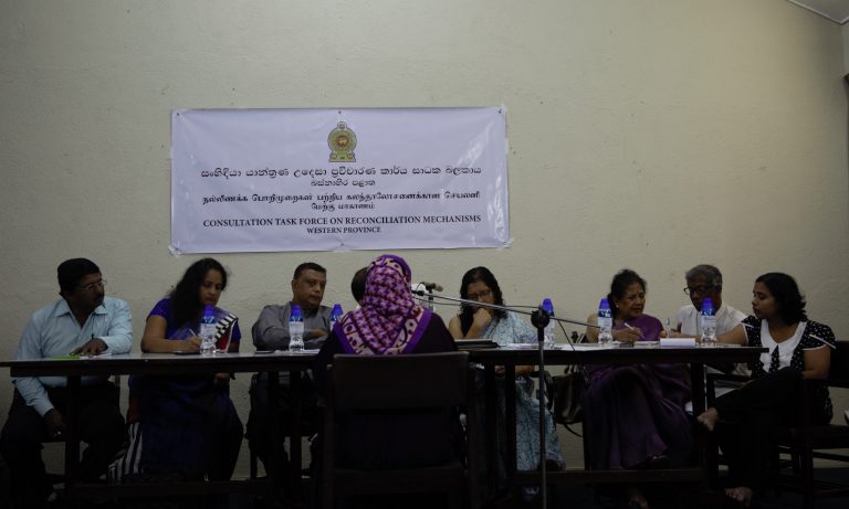 The Consultation Task Force on Reconciliation Mechanisms Releases Its Interim Report