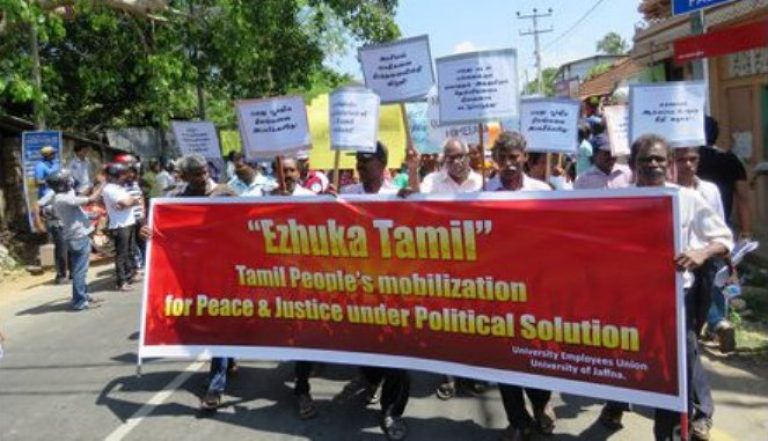 Ezhuga Thamizh ( Tamils Arise) Declaration in Full