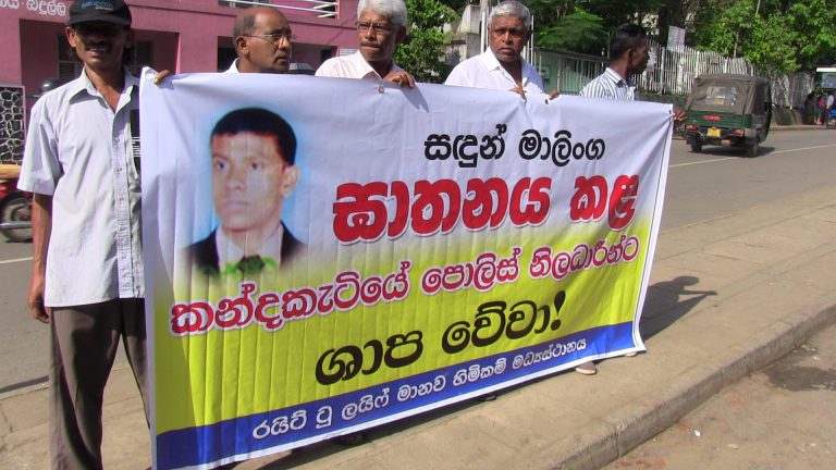 Sri Lanka: Lessons from the conviction of six police officers  to death