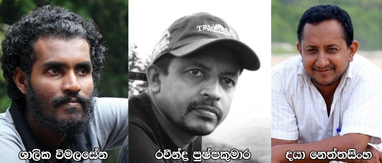 Sri Lanka:3 journalists charged by Rajapaksa regime  acquitted