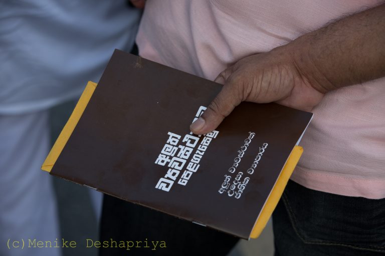 Govt’s  agenda seems increasingly disconnected from the the promise of good governance – Friday Forum