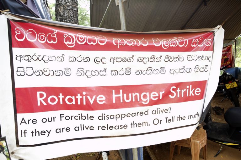 Joint Statement in solidarity with families of the disappeared protesting across the North-East