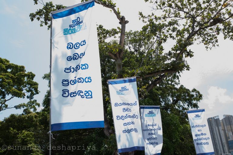 Sri Lanka: Interim report for constitutional reform: Principals of devolution