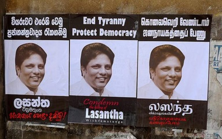 Lasantha Wickrematunge murder investigation: Failure is unacceptable – Media Minister
