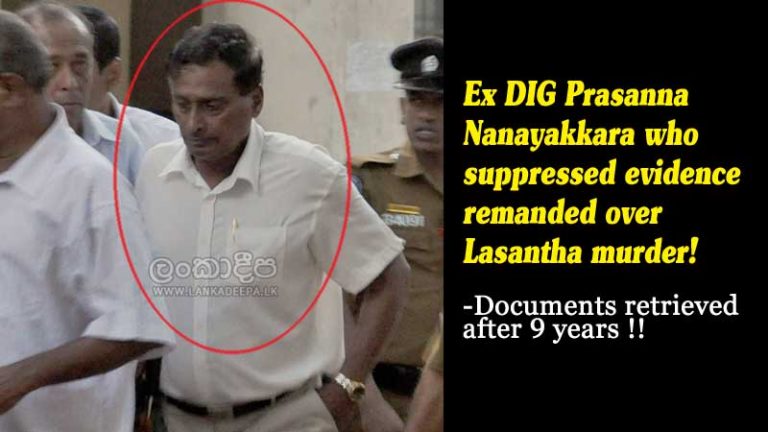 Lasantha murder: Ex-DIG involved in concealing evidence