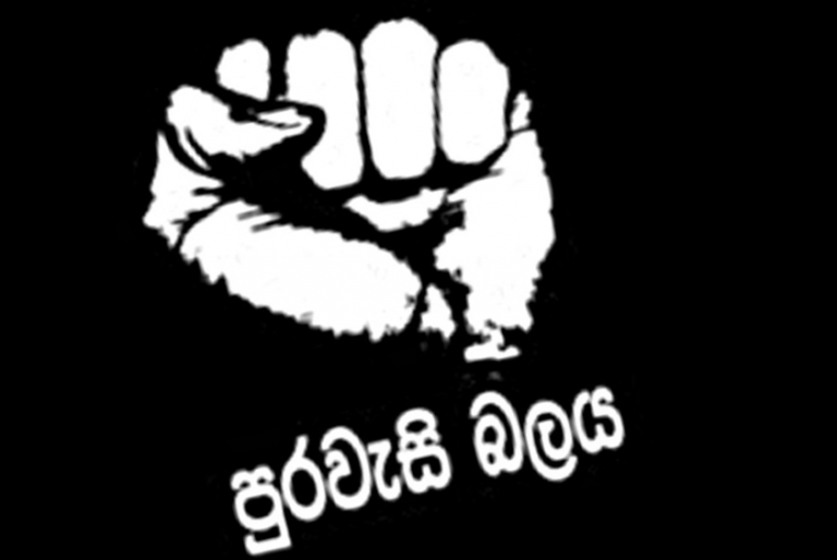 Crippling civic organising, mobilising and resistance through Draft Amendment to the Act on NGOs