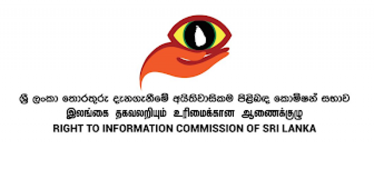 Sri Lanka’s Right to Information Commission expresses it concerns on proposed Audit Bill