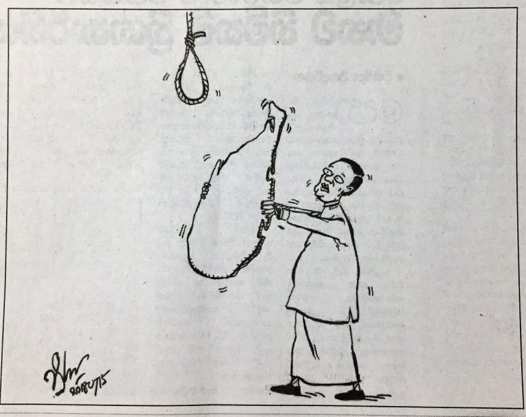 the death penalty seriously violates several human rights including the right to life- HRCSL