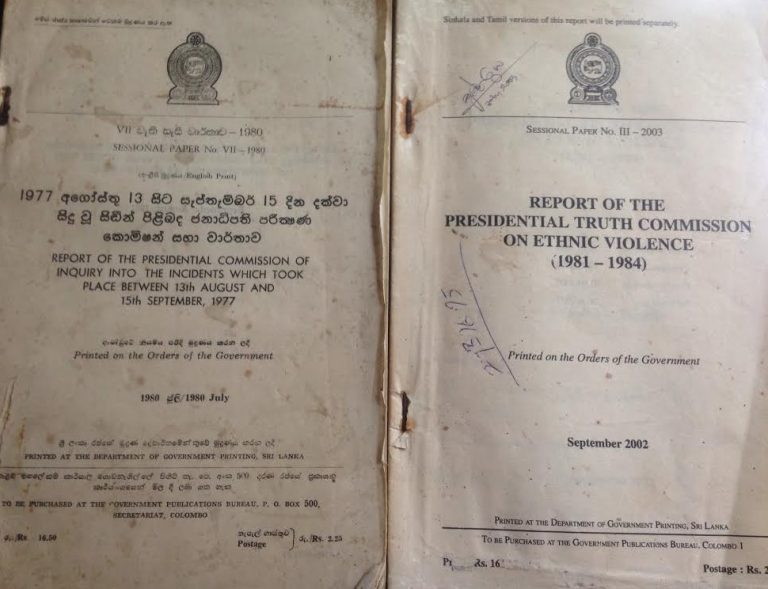Impunity in Sri Lanka and the Commissions of Inquiry into Disappearances of Persons  – M.C.M. Iqbal