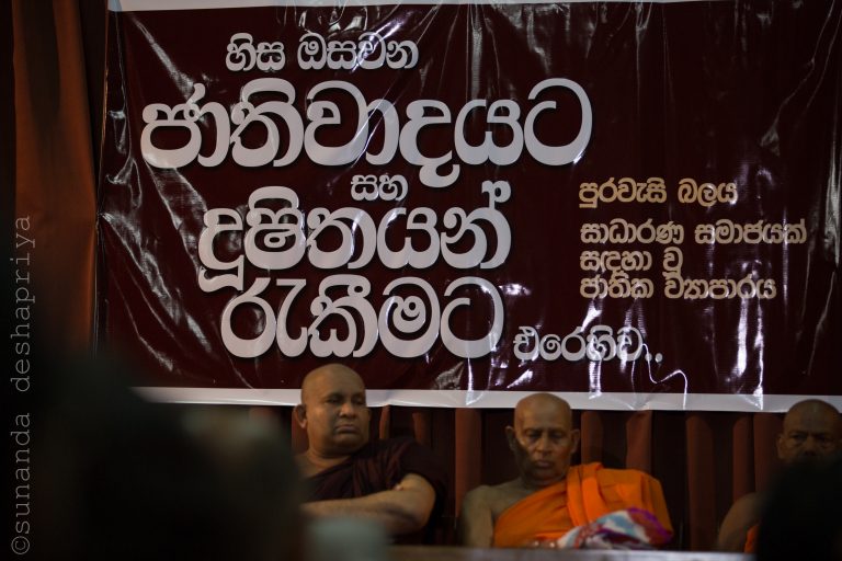 Sri Lanka’s Democracy: Very critical challenges ahead – Jayadeva Uyangoda