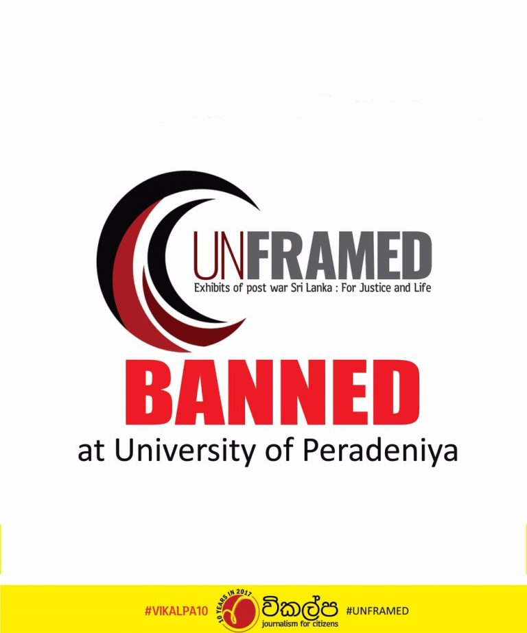 CPA Condemns Censorship of ‘Unframed’ at the University of Peradeniya