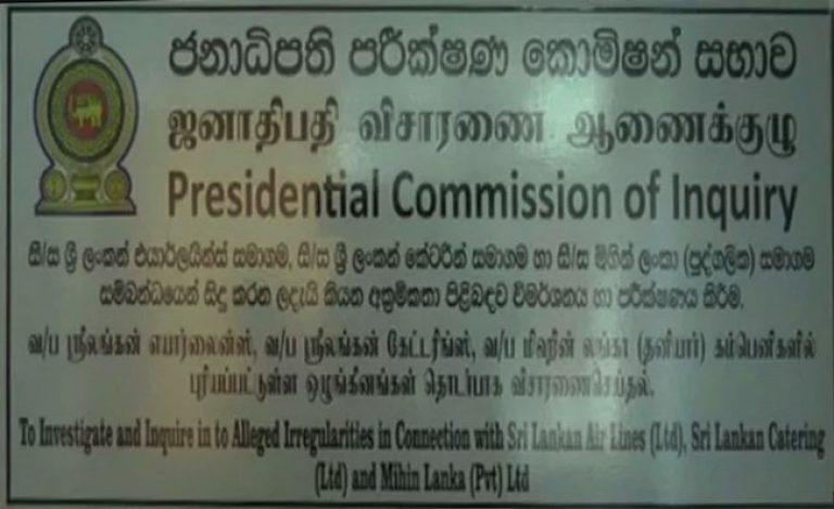 SriLankan Airlines probe running out of time; no response from President