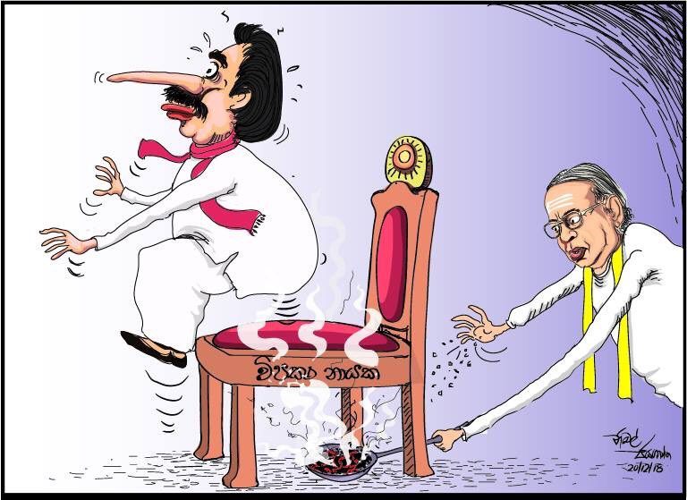 Judicial  intervention necessary to resolve dispute over opposition leader.