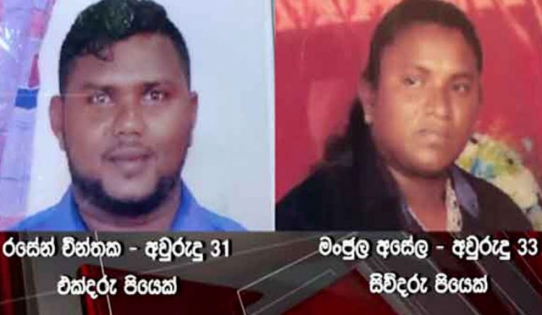 Sri Lanka police abducted, tortured, killed two businessmen and bodies burned. An IP arrested(Updated)
