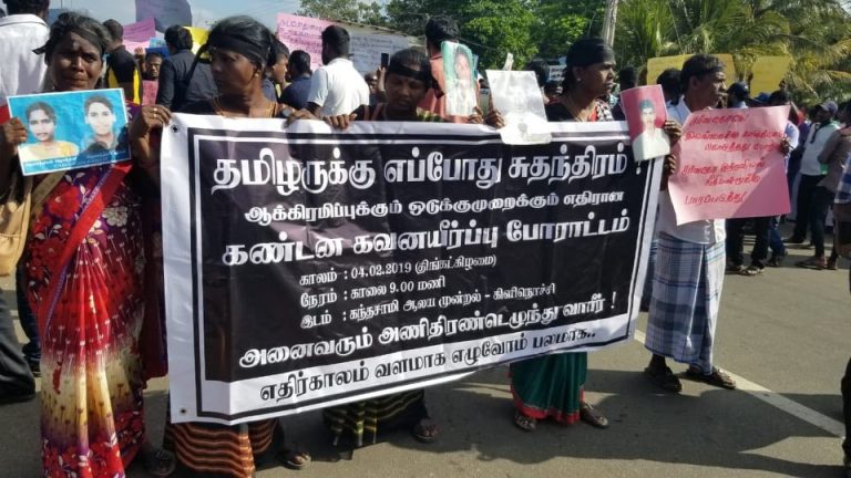 UNHRC Resolution 40/1 seriously falls short of required action – GTF