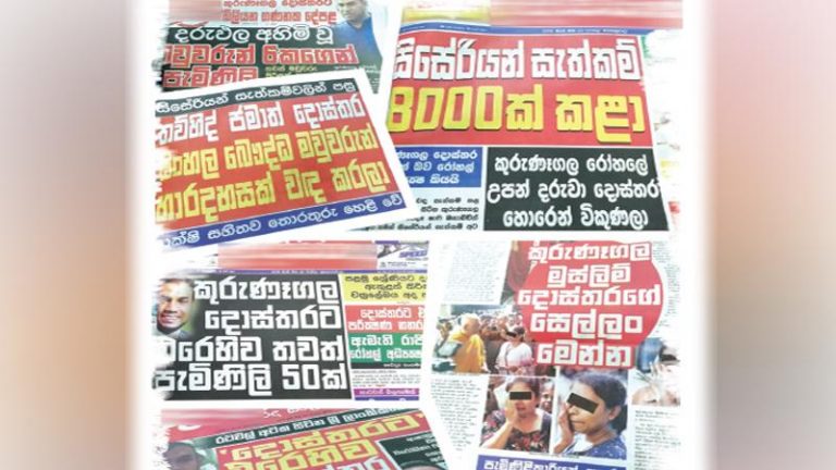 Media: A circus ruining lives? –  Anuradha Kodagoda