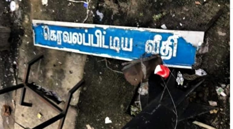 Sri Lanka Presidential Election 2019: Polarised vote, Issues of Free & Fair Election & Post Election Developments