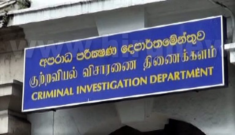 Swiss Embassy official makes a statement before CID: Directed To JMO