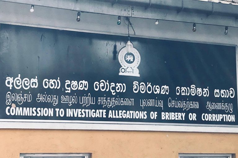 Ahisma Wickrematunge files a bribery complaint against SSP W.Thilakaratna for attempting to aid Udayanga Weerathunga to escape arrest.