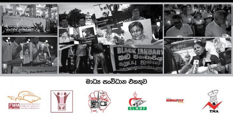 Sri Lanka: Impunity still reigns as journalists mark ‘Black January’