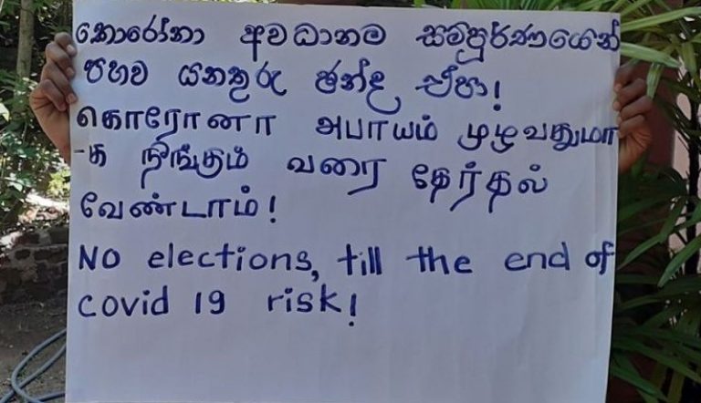 Sri Lanka’s Response to Covid-19 (Status Statement – 3) – The Alliance of Independent Professionals