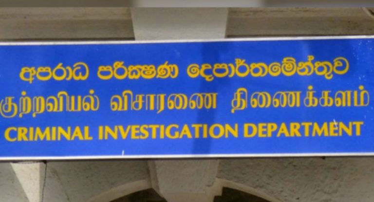 Sri Lanka: CID attempted to show photograph of Hejaaz to children before ID parade- Fort Magistrate; Parade cancelled.