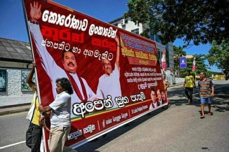 Covid-19 and Sri Lanka – Key challenges ahead – Sunil Bastian