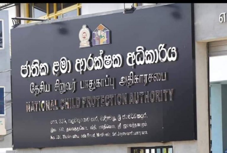 Child sexual abuse crisis in Sri Lanka – Piyumi Fonseka