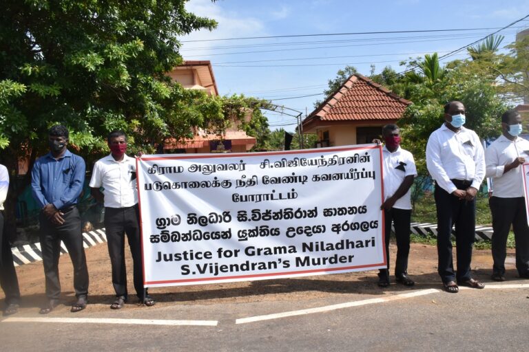 ‘Ensure our safety!’ – Mannar government officials demand justice for murdered colleague (Update)