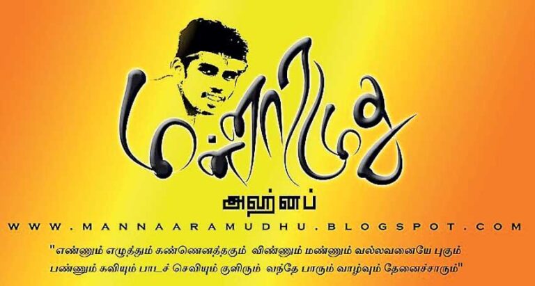 Sri Lanka: Young poet Ahnaf Jazeem awaits justice