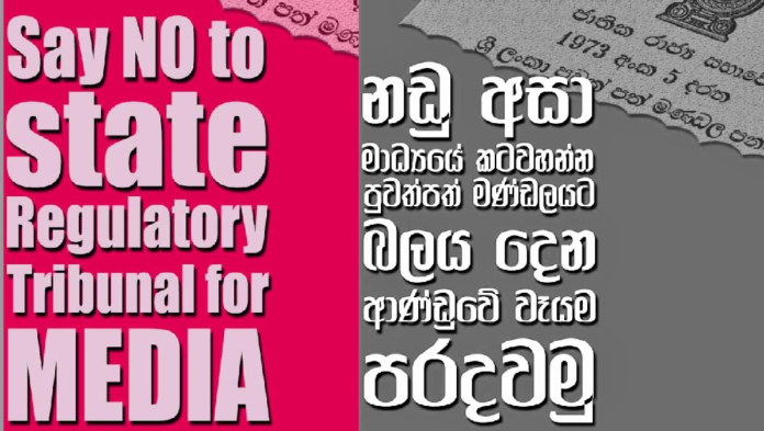 web media censorship
