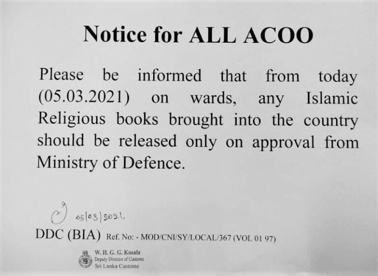 Sri Lanka Ministry of Defence starts controlling Islamic thought – Dr. Ameer Ali