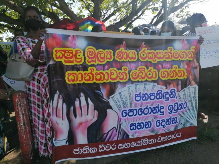 Photo Essay: Struggle f the female victims of Micro Finance scams in Sri Lanka
