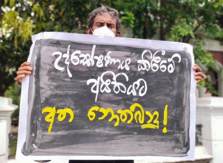 Sri Lanka: Striking teacher and principal summoned to CID