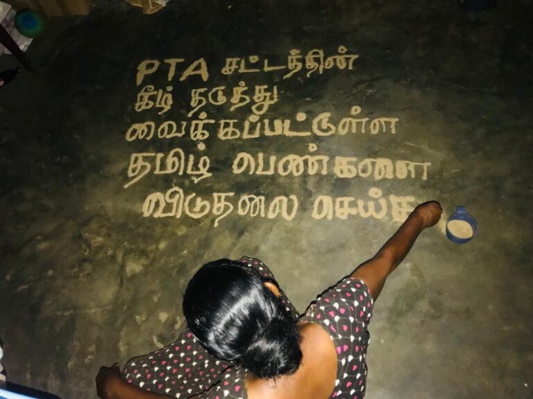 Sri Lanka: Proposed changes to PTA do not address core issues; civil society calls for immediate moratorium
