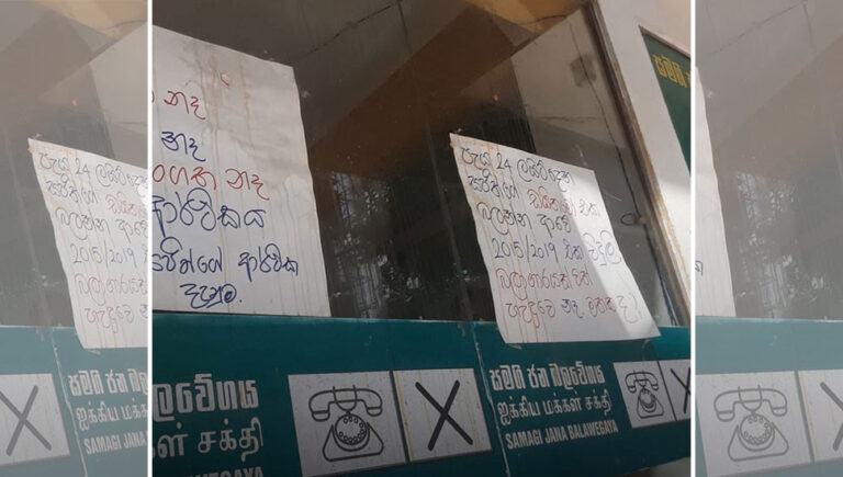 Sri Lanka: Opposition HQ comes under egg attack by ruling party supporters