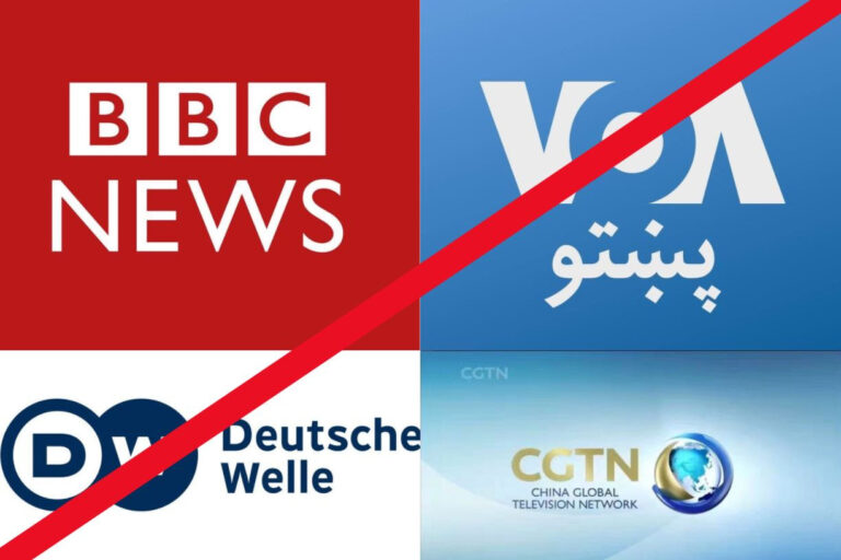 Afghanistan: Media crackdown intensifies as international broadcasters taken off air