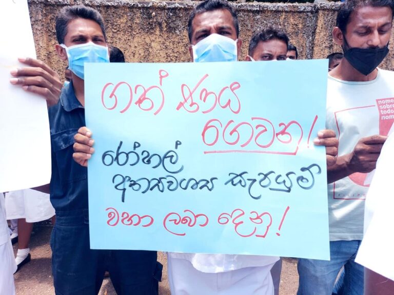 Sri Lanka Medical Association tells President to prioritise funding for hospitals