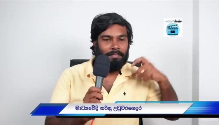 Urgent appeal – reprisals against journalist / HRD – Tharindu Uduwaragedara