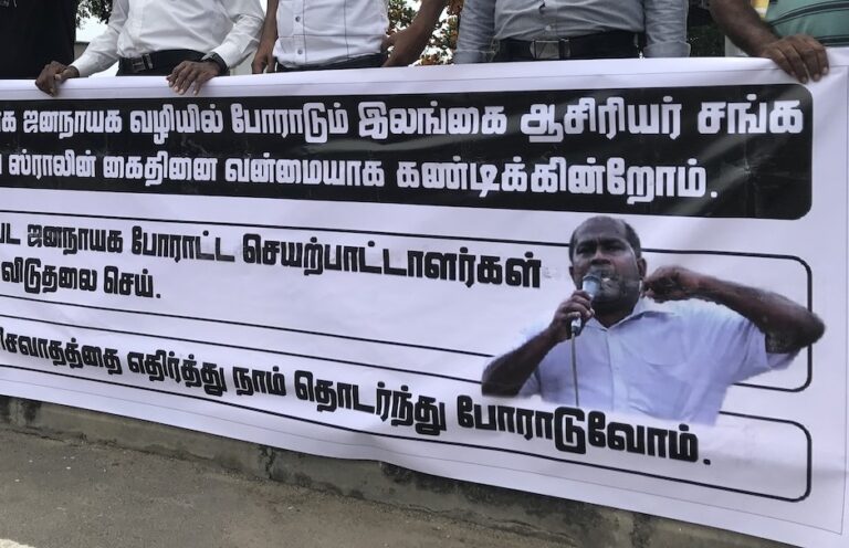 The arrest of Joseph Stalin is an extension of the government’s suppression – FMM