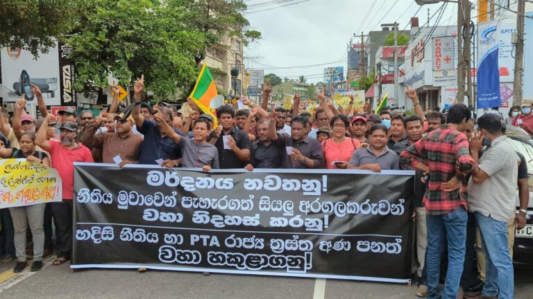 Ranil Wickramasinghe must stop crackdown on the protesters- Dr Rajasinghe Bandara